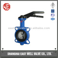 Butt-Clamped Soft-Sealing Butterfly Valve